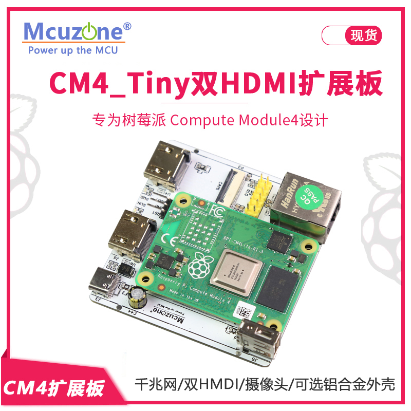 Raspberry Pi Compute Module 4 Dual Camera Board - RPi cm4_small Expansion board, Dual HDMI,Giga