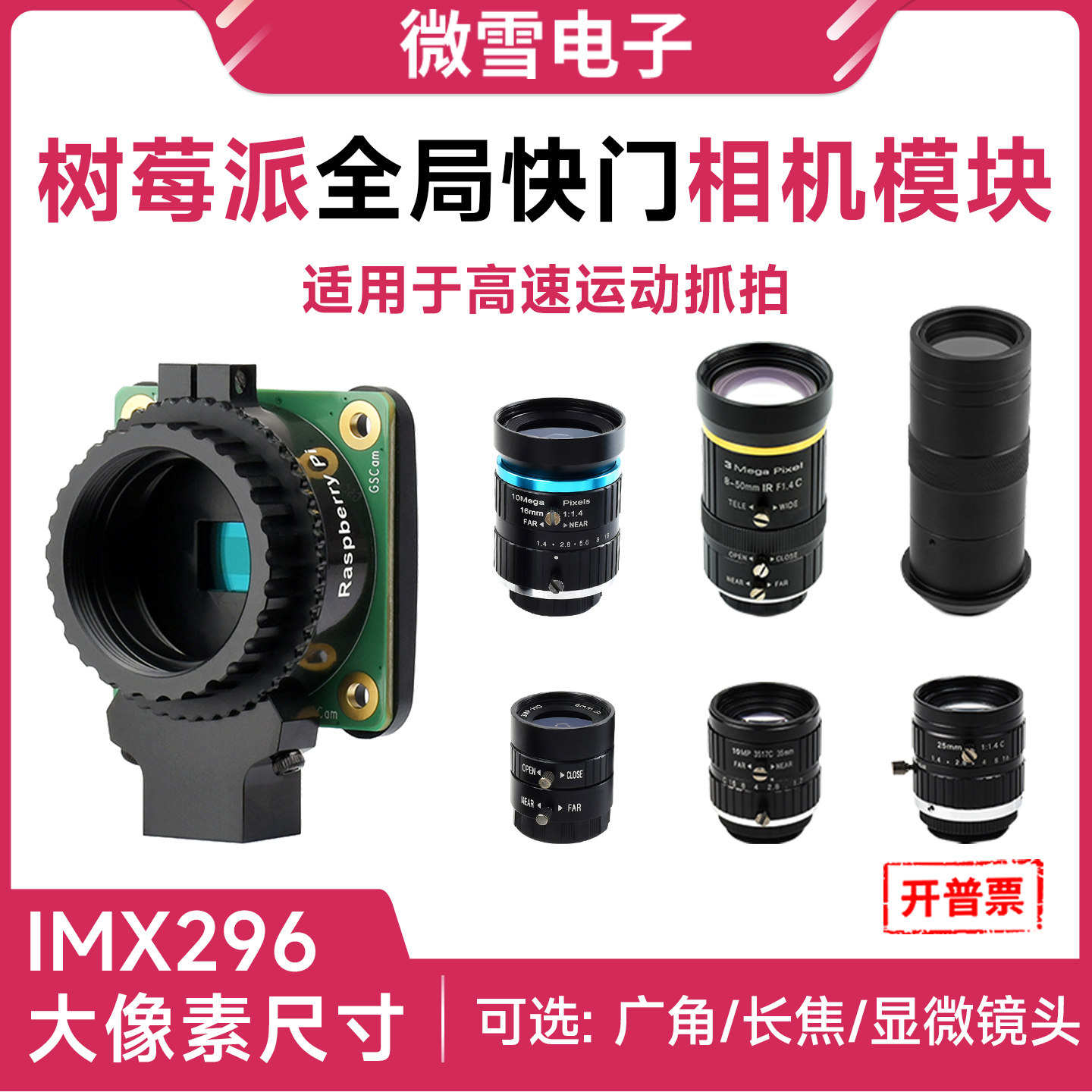 Raspberry Pi Global Shutter Camera Imx296 - Kamera Global Shutter Woli Raspberry Pi
